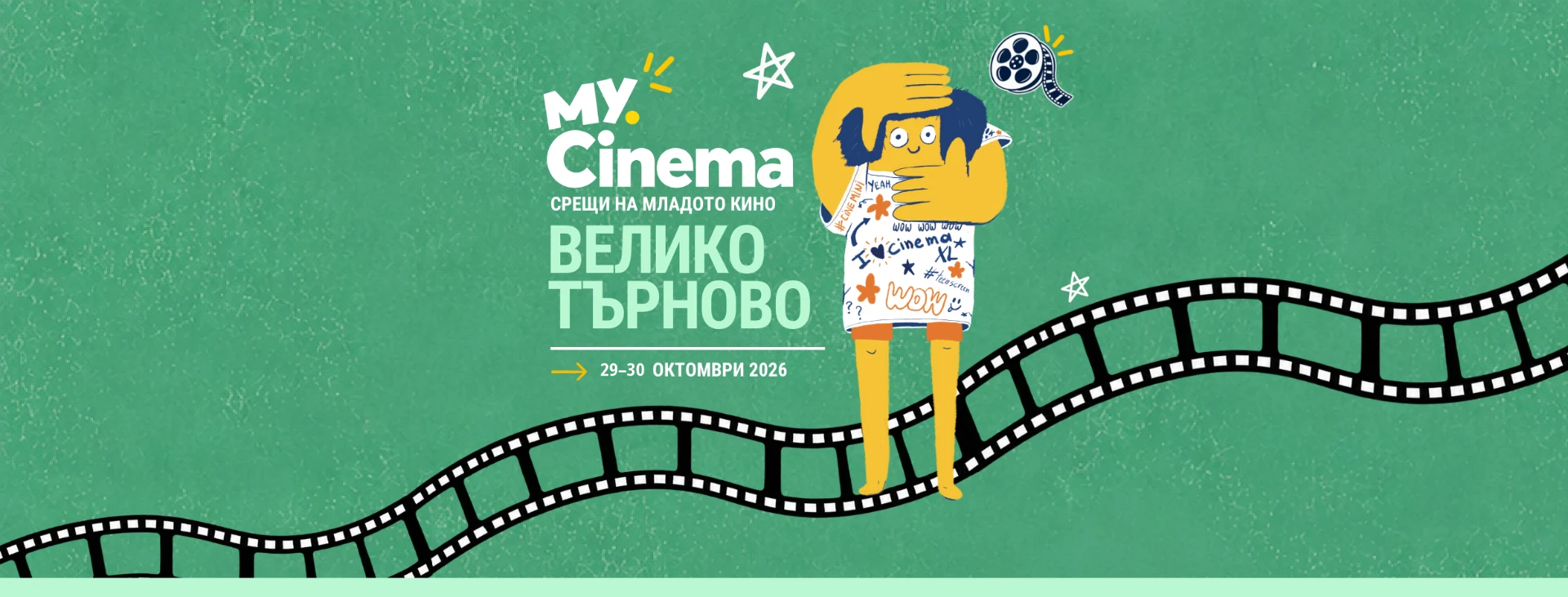 MY.CINEMA 2026 festival artwork
