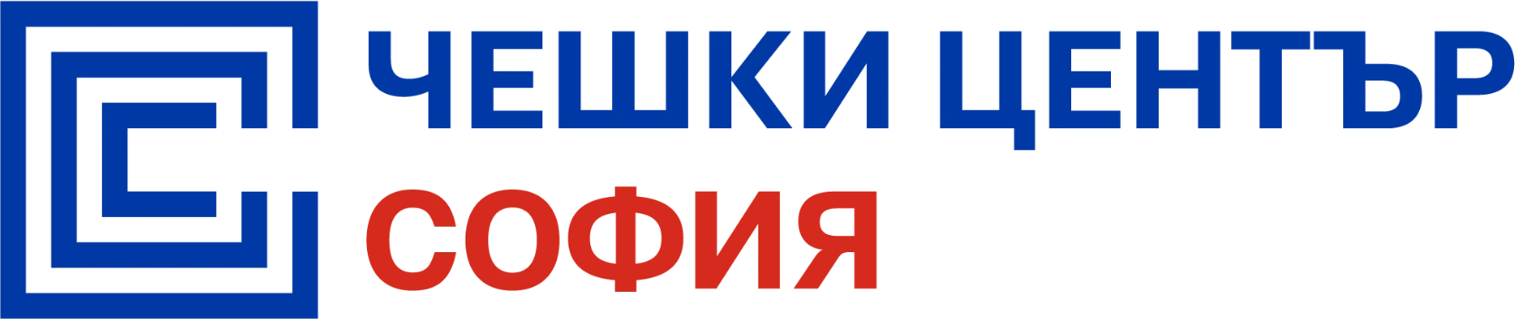 Чешки център София