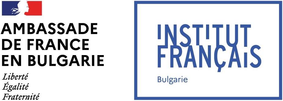Френски институт в България — Посолство на Франция